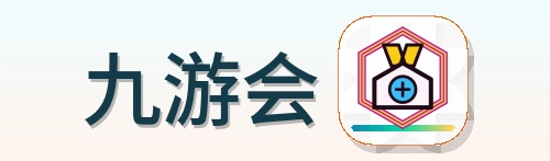 九游会 Logo